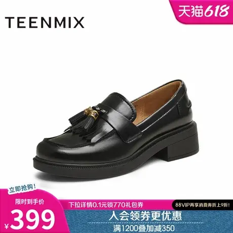 天美意流苏平底英伦乐福鞋复古单鞋女小皮鞋2025秋季新款CNG19CA5商品大图