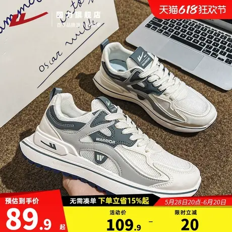 回力男鞋夏透气2025新款潮百搭跑步鞋子男休闲老爹网面运动鞋男款商品大图