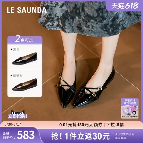 莱尔斯丹2025春季新款时尚复古尖头漆皮搭带单鞋女鞋5T10101商品大图
