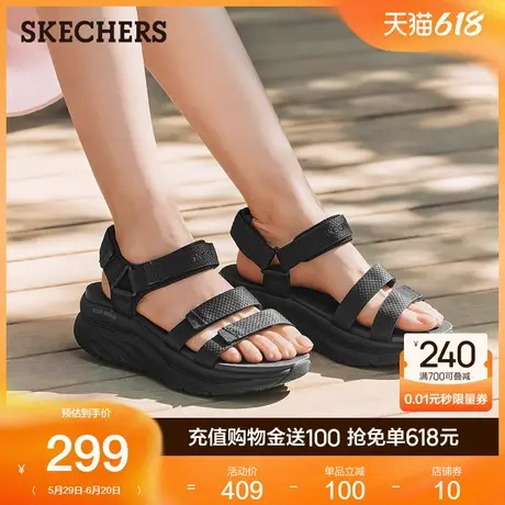 Skechers斯凯奇女鞋2025夏季新款凉鞋休闲沙滩鞋厚底增高透气舒适图片