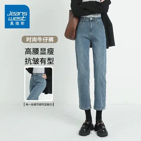 KZH真维斯直筒牛仔裤女春秋新款宽松显瘦九分裤小个子高腰烟管裤商品大图