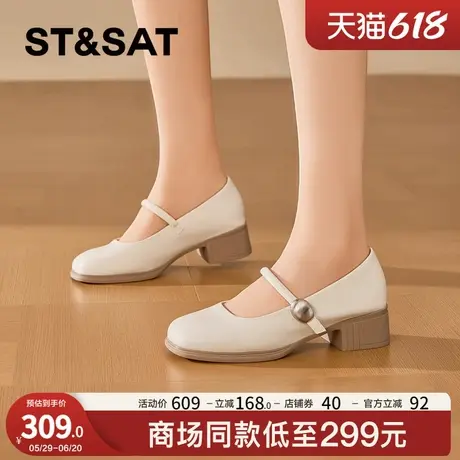 星期六法式玛丽珍鞋女坡跟2025年夏新款一字带小个子浅口单鞋厚底商品大图