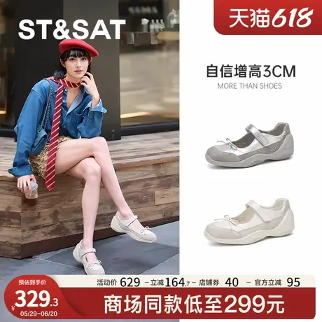 星期六厚底芭蕾玛丽珍鞋女款2025新款夏季透气浅口单鞋复古休闲鞋商品大图