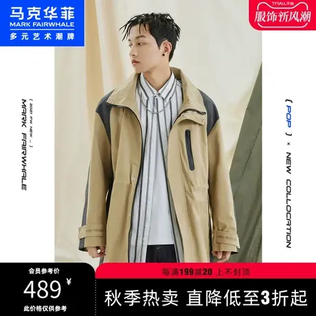 马克华菲塔罗牌系列秋季新款潮撞色拼接工装风衣外套男中长款图片