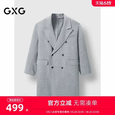 GXG男装  大翻领廓形经典长款大衣潮流时尚通勤外套 24年冬季图片