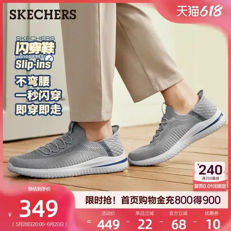 斯凯奇闪穿鞋|男鞋夏季一脚蹬软底鞋健步鞋舒适透气休闲运动鞋商品大图