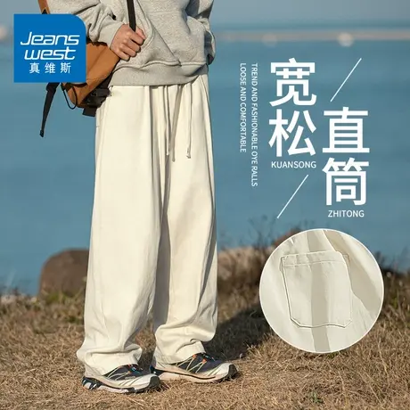KZH真维斯白色休闲裤男夏季新款宽松直筒裤弹力潮牌阔腿运动长裤商品大图