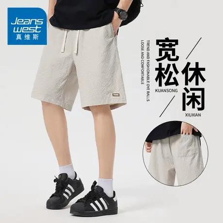 KZH真维斯速干休闲短裤男夏季新款宽松五分裤卡其色潮流阔腿中裤图片