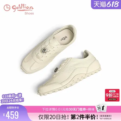 金利来软皮德训鞋女款2025年春季新款女鞋百搭运动休闲鞋女小白鞋商品大图