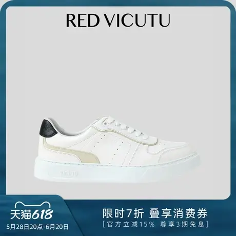 VICUTU/威可多男士皮鞋商场同款商务休闲百搭小白鞋商品大图