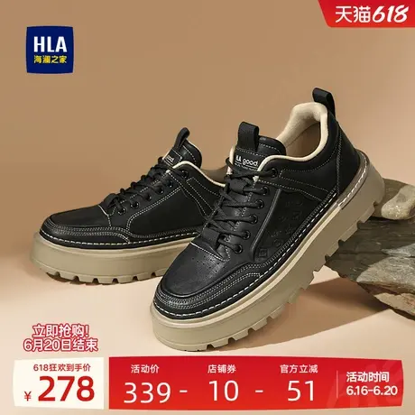 HLA/海澜之家男鞋新款夏季复古户外休闲耐磨工装鞋低帮舒适厚底商品大图