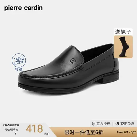 皮尔卡丹夏季款超轻真皮懒人一脚蹬套脚透气防滑头层皮商务乐福鞋图片