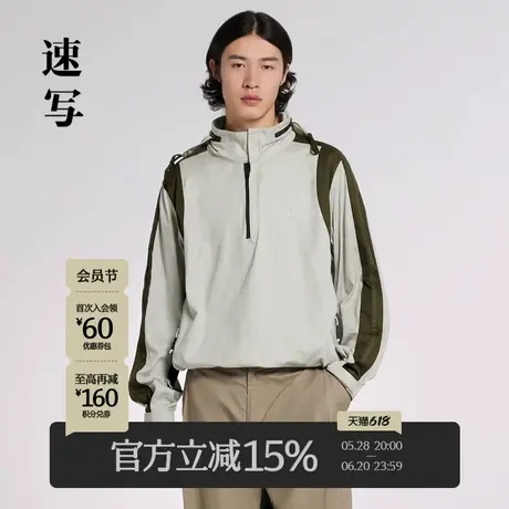 速写男装秋季新款夹克连帽复古撞色拼接宽松休闲美式街头潮流设计商品大图