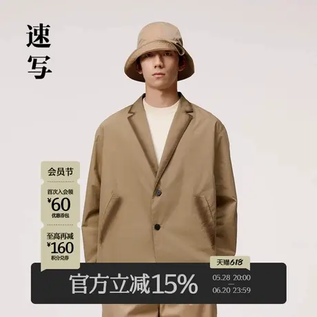 速写男装春季新款西服宽松长袖渐变晕染潮流前卫设计感西装外套商品大图
