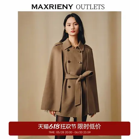 【奥莱】MAXRIENY复古精致珍珠链条毛呢外套大衣女商品大图