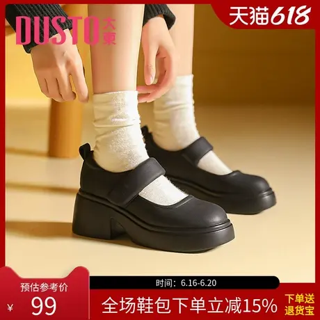 大东浅口鞋女2025春季新款甜美风高跟粗跟单鞋魔术贴圆头女鞋0655商品大图