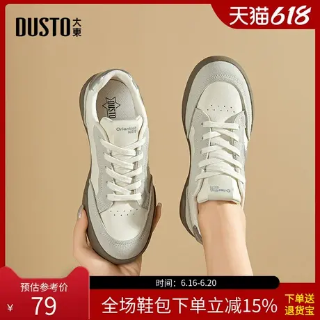 大东德训鞋女鞋2025秋季新款时尚休闲平底系带中跟圆头简约Q7709图片