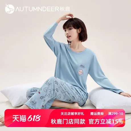 秋鹿【断码清仓】超柔软屁桃睡衣女春秋家居服秋季纯棉套装商品大图