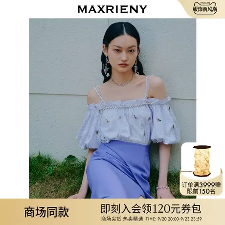 【多巴胺穿搭】MAXRIENY精致复古一字肩吊带上衣雪纺衫-商场同款商品大图