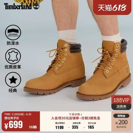 Timberland添柏岚官方踢不烂男款大黄靴马丁靴防泼水偏大|A27TP商品大图