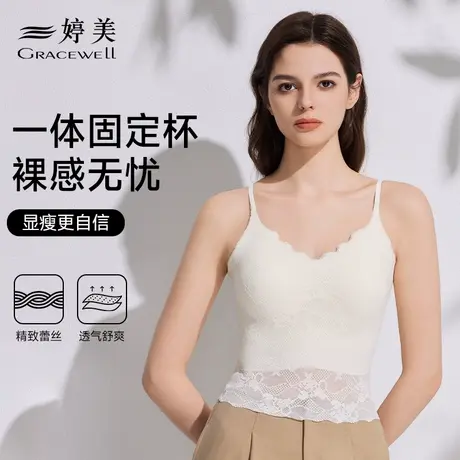 婷美带胸垫吊带内搭打底上衣美背抹胸防走光内衣文胸背心一体春夏商品大图