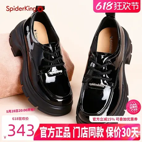 蜘蛛王女鞋2024秋季真皮厚底粗高跟乐福鞋系带黑色学院风小皮鞋图片