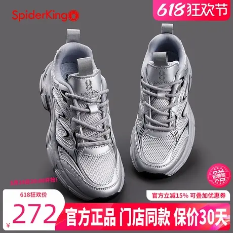 蜘蛛王男鞋2025春季网面透气休闲运动鞋潮流百搭时尚老爹鞋四季款图片
