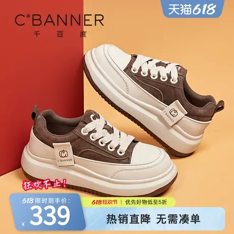 千百度厚底休闲鞋女春季新款日常百搭运动板鞋舒适增高松糕鞋子商品大图