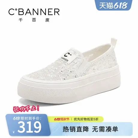 千百度女鞋2025夏季新款运动休闲透气网面鞋舒适厚底增高小白鞋女商品大图