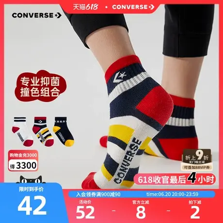 Converse匡威儿童装中性童袜2025冬季新款中大童中长袜三双装袜子图片