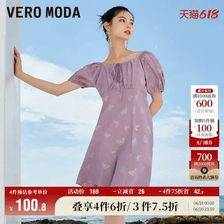 Vero Moda奥莱夏季清仓时尚气质幻彩蝴蝶泡泡袖A摆收腰连衣裙子图片