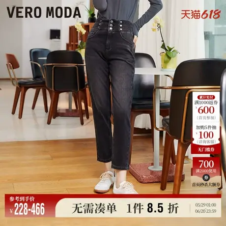 Vero Moda奥莱牛仔裤子女春秋新款高腰九分萝卜裤宽松休闲百搭图片