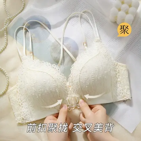 梦芭蒂前扣细肩带文胸女小胸显大聚拢交叉美背性感蕾丝内衣女图片