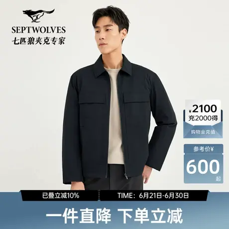 七匹狼短款棉服男秋冬新品商务休闲翻领保暖夹克外套男士棉衣图片