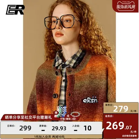 【周也同款】ER彩虹毛衣开衫男2023秋冬校园休闲潮牌情侣针织外套图片