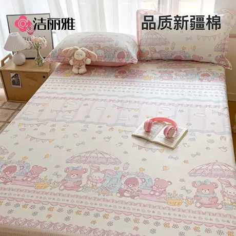 洁丽雅床单单件纯棉100全棉双人单人宿舍加厚儿童四季通用被单商品大图