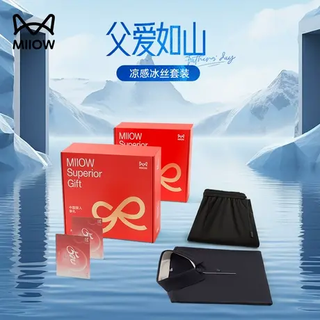 【父亲节礼盒】猫人爸爸夏装套装男2025新款冰丝POLO短袖t恤套装商品大图