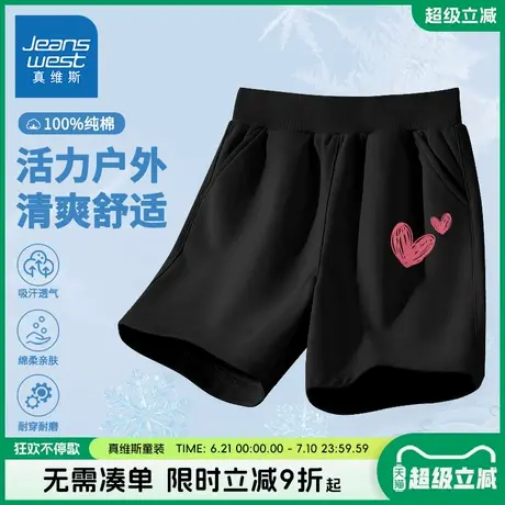 真维斯童装女童短裤夏季儿童2025新款纯棉五分裤女孩夏款运动裤子商品大图