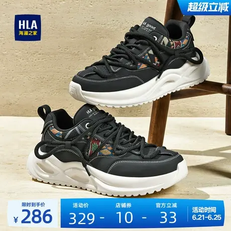 HLA/海澜之家男鞋新款夏季潮流增高休闲运动鞋子耐磨透气老爹鞋男商品大图
