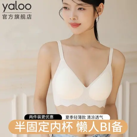 雅鹿内衣女小胸聚拢无钢圈夏季薄款上托收副乳防下垂无痕文胸罩商品大图