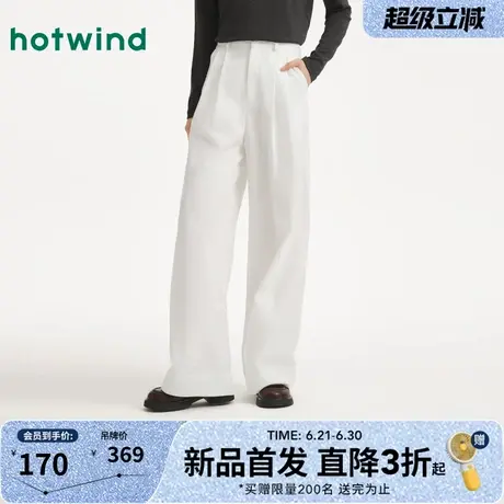 热风2025年秋季新款女士时尚阔腿休闲裤宽松显瘦百搭西裤商务通勤图片