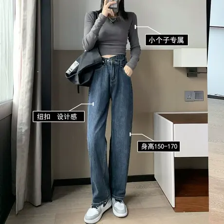 高腰阔腿牛仔裤女夏2023年新款春秋显瘦百搭垂感复古直筒拖地裤子商品大图