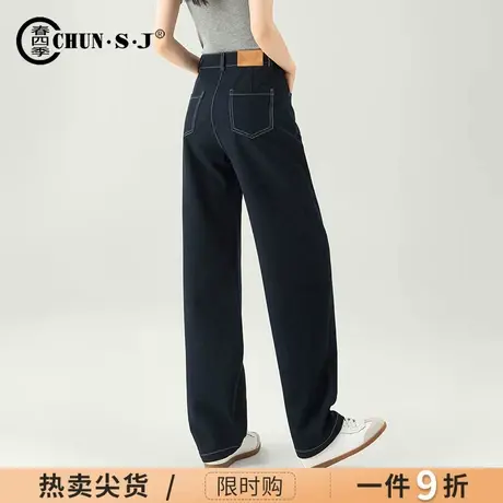 丹宁蓝仿牛仔阔腿裤女裤2025新款春季垂感宽松休闲裤防褪色弯刀裤商品大图
