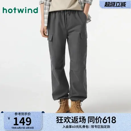 热风2025年春季新款男士时尚简约工装长裤系带抽绳百搭宽松休闲裤商品大图