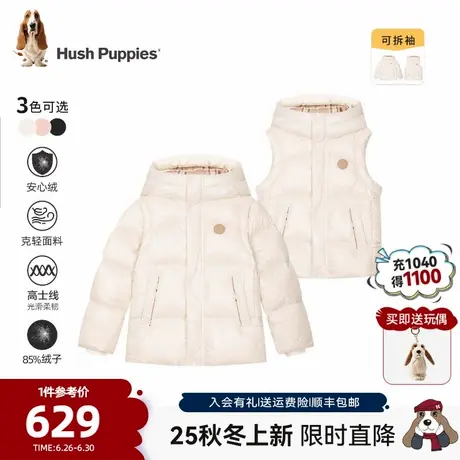 【25冬新品】暇步士童装儿童可拆袖羽绒服男童保暖厚外套女童马甲商品大图