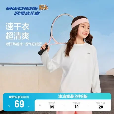 Skechers斯凯奇男女童简约纯色休闲长袖T恤春夏儿童户外运动上衣图片
