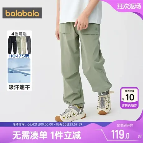 【商场同款】巴拉巴拉男童裤子中大童速干防蚊裤夏季新款儿童长裤商品大图