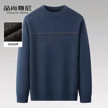 中老年男装爸爸装毛衣2022冬季新款加厚一体绒保暖半高领打底线衫商品大图