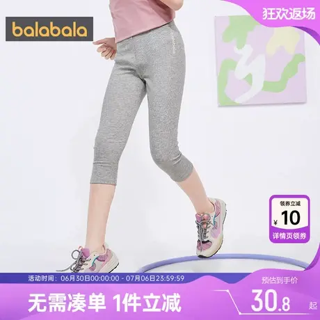 巴拉巴拉女童打底裤儿童裤子大童宝宝黑色七分裤夏季新款短裤薄孩商品大图