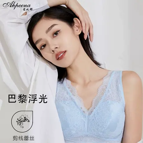 爱比娜浮光蕾丝无痕背心聚拢上托吊带文胸全罩杯内衣女收副乳B510商品大图